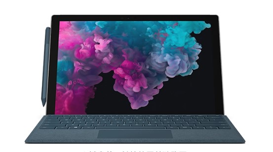 天河从 Mac 切换到 Microsoft Surface